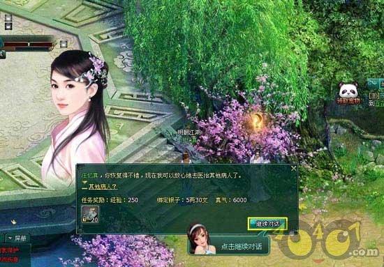 美丽乡村别墅逃生