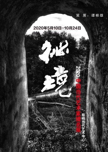 辐射3