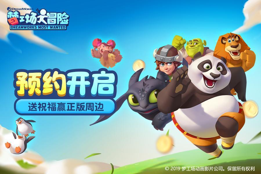 忍者鲨鱼