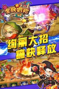 如果父母本性不好，生出来的孩子性格却很好，这说明什么？游戏画面