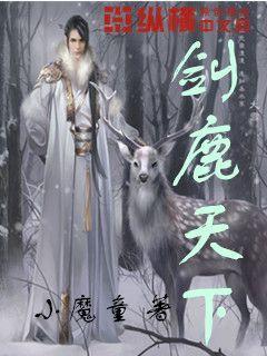 1155 什么鬼，秘密被打去败者组了游戏画面