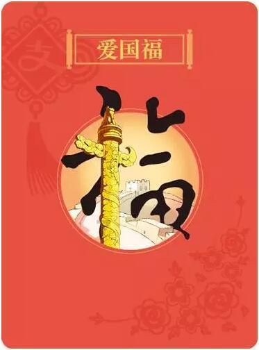 火箭联盟