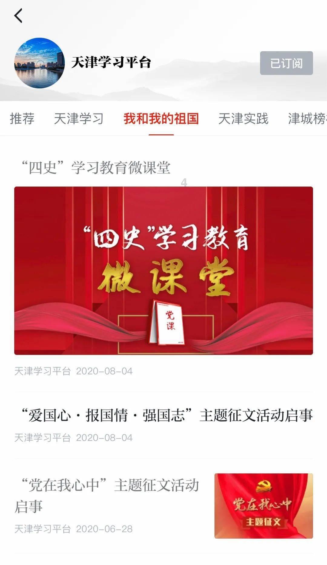 枪火游侠