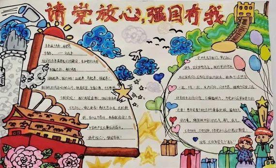 逃离金刚鹦鹉森林