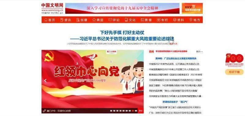 谁是公主